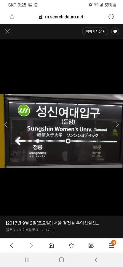 여성전용 코아리빙텔 Hostel Seoul 0*,  South Korea