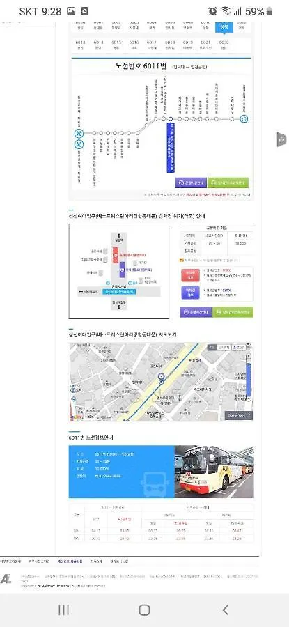 여성전용 코아리빙텔 Hostel Seoul