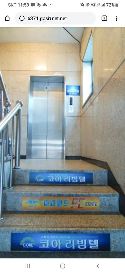 여성전용 코아리빙텔 Hostel Seoul South Korea